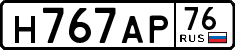 License plate Russia, Cars