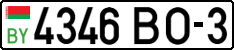 License plate Belarus, Cars (2004)
