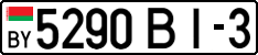 License plate Belarus, Cars (2004)