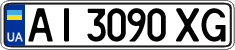 License plate Ukraine, Regular plates (2004)