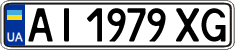 License plate Ukraine, Regular plates (2004)