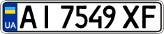 License plate Ukraine, Regular plates (2004)