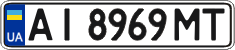 License plate Ukraine, Regular plates (2004)