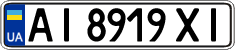License plate Ukraine, Regular plates (2004)