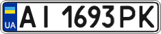 License plate Ukraine, Regular plates (2004)
