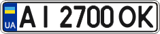 License plate Ukraine, Regular plates (2004)