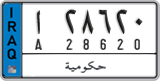 License plate of Iraq, 2008 year system