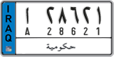 License plate of Iraq, 2008 year system