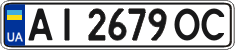License plate Ukraine, Regular plates (2004)