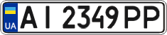 License plate Ukraine, Regular plates (2004)