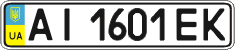 License plate Ukraine, Regular plates (2004)