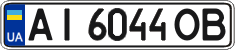 License plate Ukraine, Regular plates (2004)