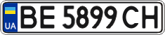 License plate Ukraine, Regular plates (2004)