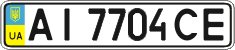 License plate Ukraine, Regular plates (2004)