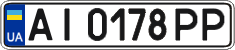 License plate Ukraine, Regular plates (2004)