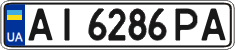 License plate Ukraine, Regular plates (2004)