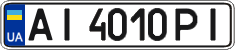License plate Ukraine, Regular plates (2004)