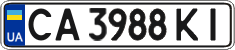 License plate Ukraine, Regular plates (2004)