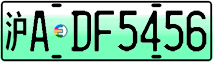 License plate of China, Electric vehicles