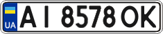 License plate Ukraine, Regular plates (2004)