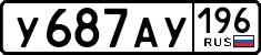 License plate Russia, Cars