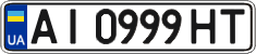 License plate Ukraine, Regular plates (2004)