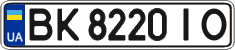 License plate Ukraine, Regular plates (2004)