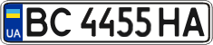 License plate Ukraine, Regular plates (2004)