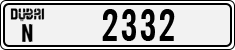 License plate of the UAE, Dubai, Cars