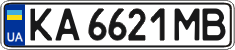 License plate Ukraine, Regular plates (2004)