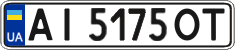 License plate Ukraine, Regular plates (2004)