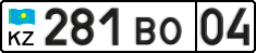 License plate Kazakhstan, Organizations (2012)