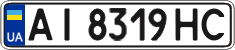 License plate Ukraine, Regular plates (2004)