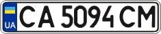 License plate Ukraine, Regular plates (2004)