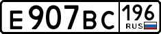 License plate Russia, Cars