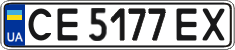 License plate Ukraine, Regular plates (2004)