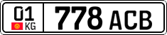 License plate of Kyrgyzstan, Private owners (2016)