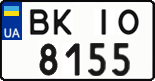 License plate Ukraine, Regular plates (2004)
