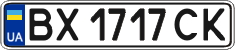 License plate Ukraine, Regular plates (2004)
