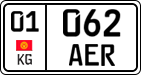 License plate of Kyrgyzstan, Private owners (2016)