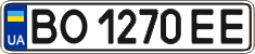 License plate Ukraine, Regular plates (2004)