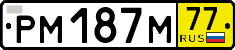 License plate Russia, Transit plates