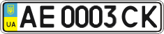 License plate Ukraine, Regular plates (2004)