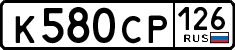 License plate Russia, Cars