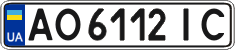 License plate Ukraine, Regular plates (2004)