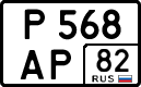 License plate Russia, Cars