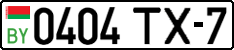 License plate Belarus, Cars (2004)