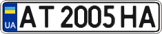 License plate Ukraine, Regular plates (2004)