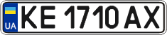License plate Ukraine, Regular plates (2004)