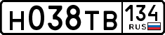 License plate Russia, Cars